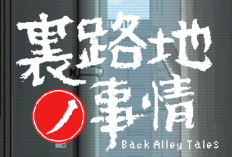 Link Back Alley Tale Mod Apk Unlimited 2024+Cara Downloadnya, Permainan Seru Jadi Detektif dan Berantas Kriminal!
